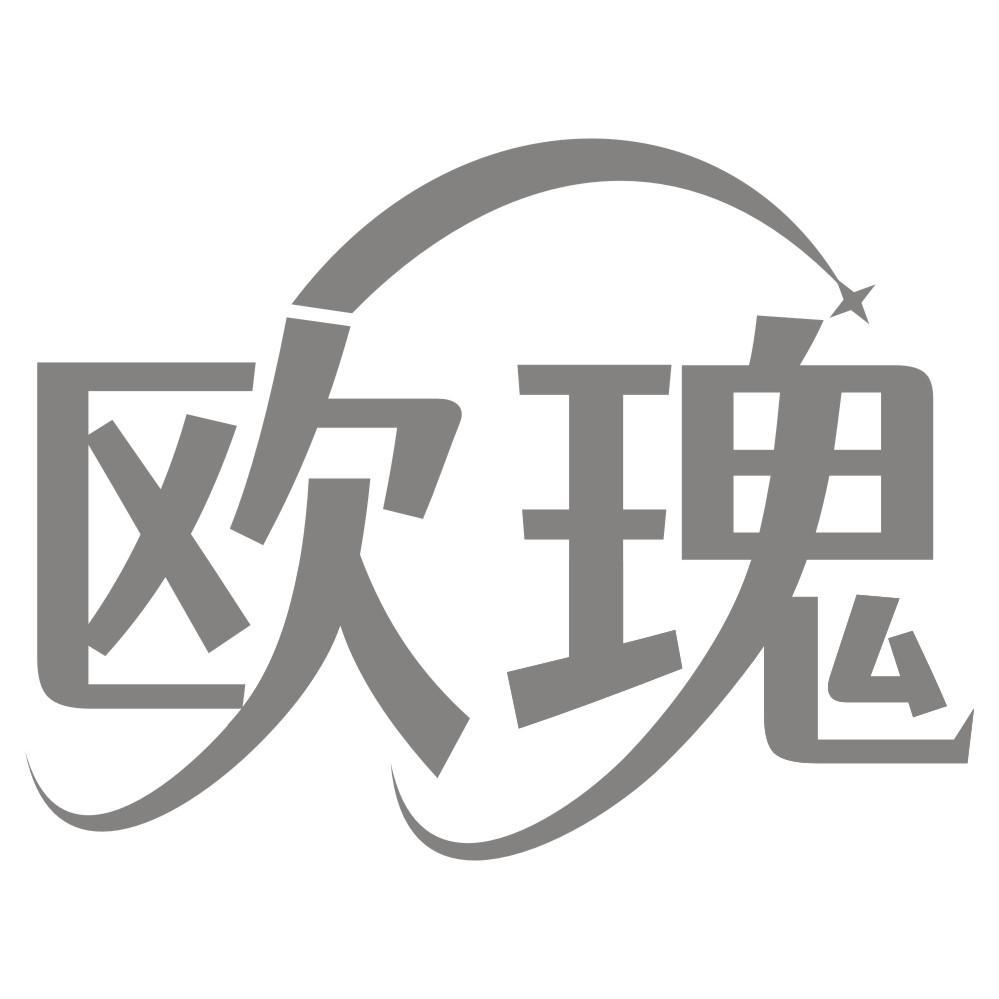 欧瑰