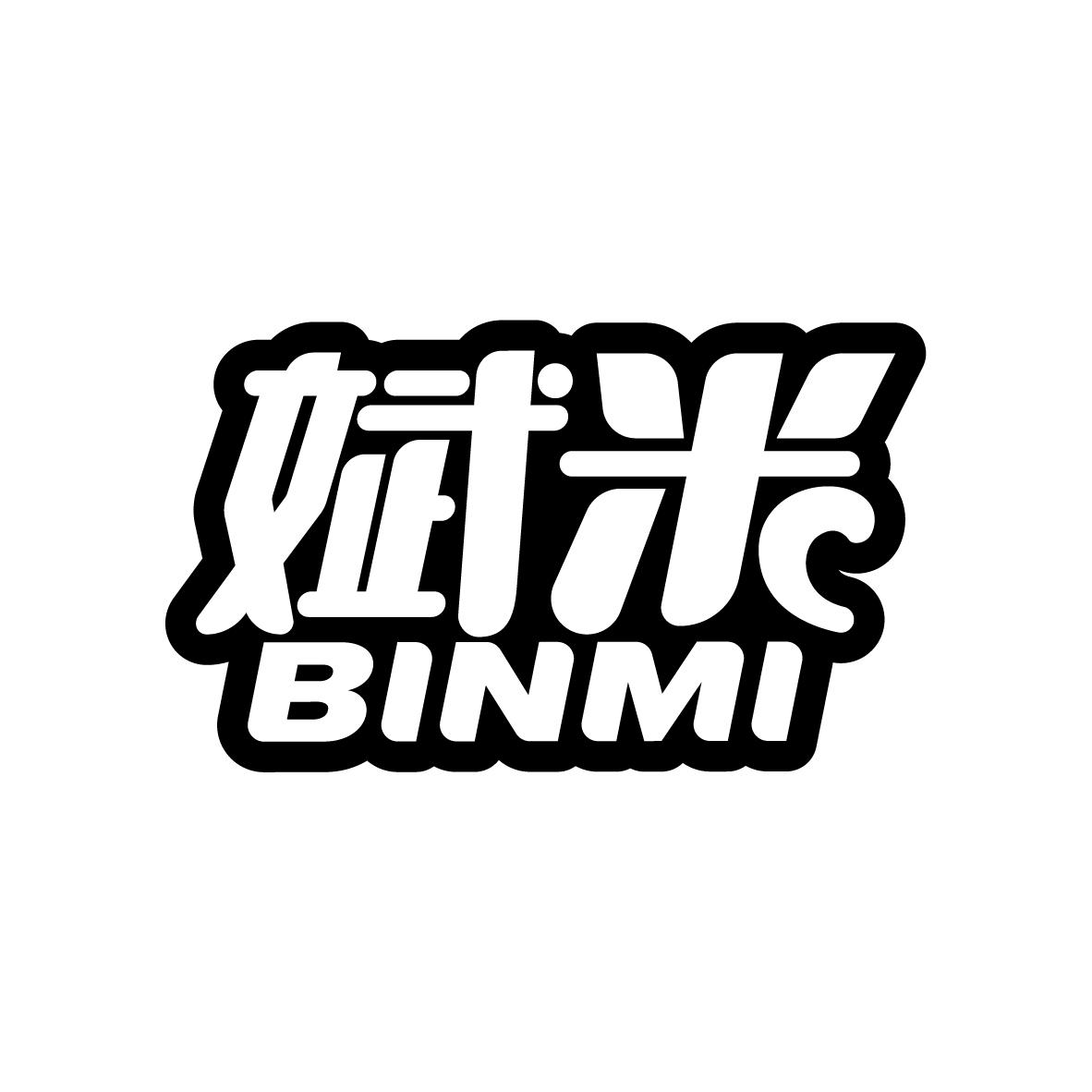 斌米     BINMI