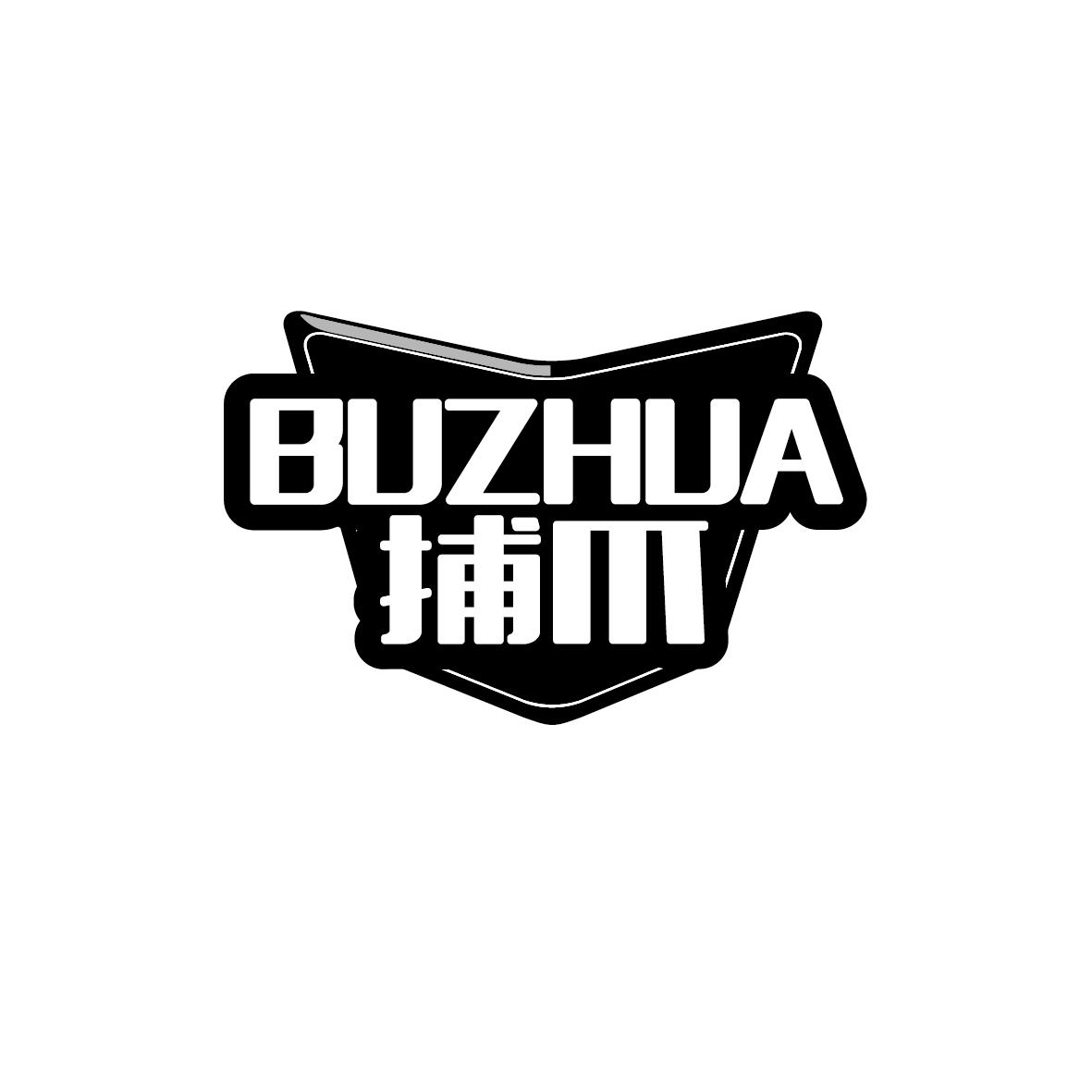 捕爪   BUZHUA