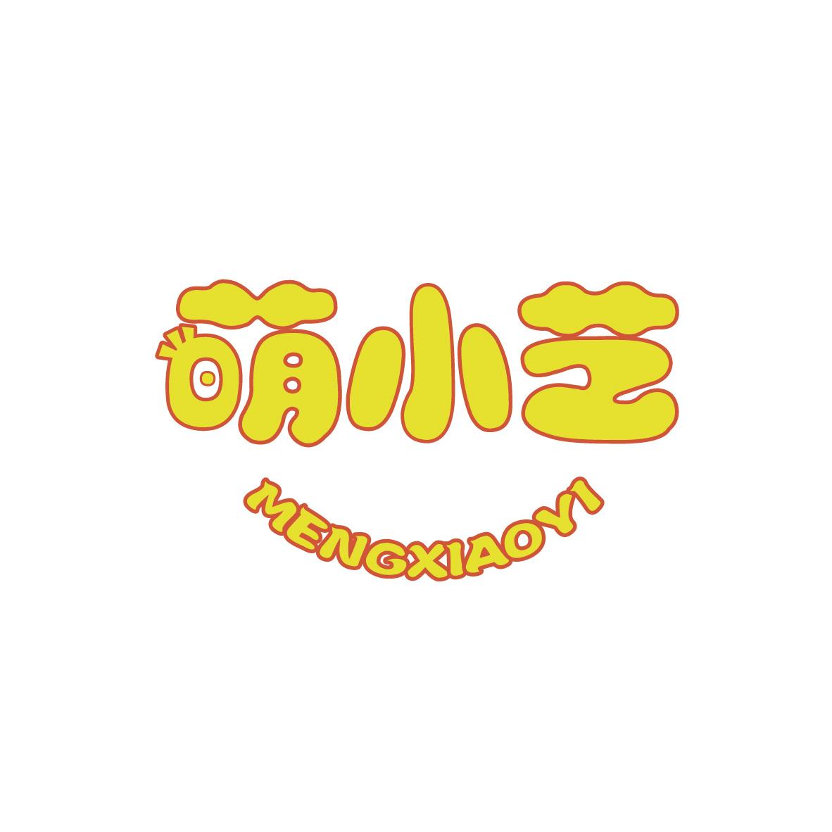 萌小艺MENGXIAOYI+图形