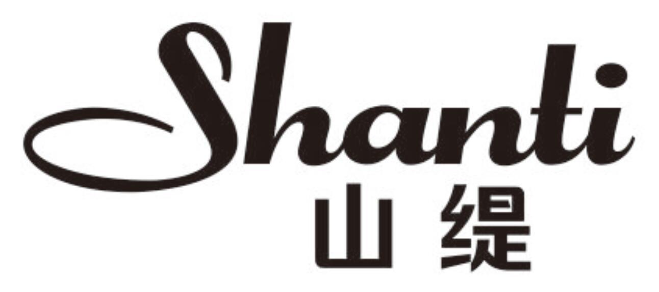 山缇 SHANTI