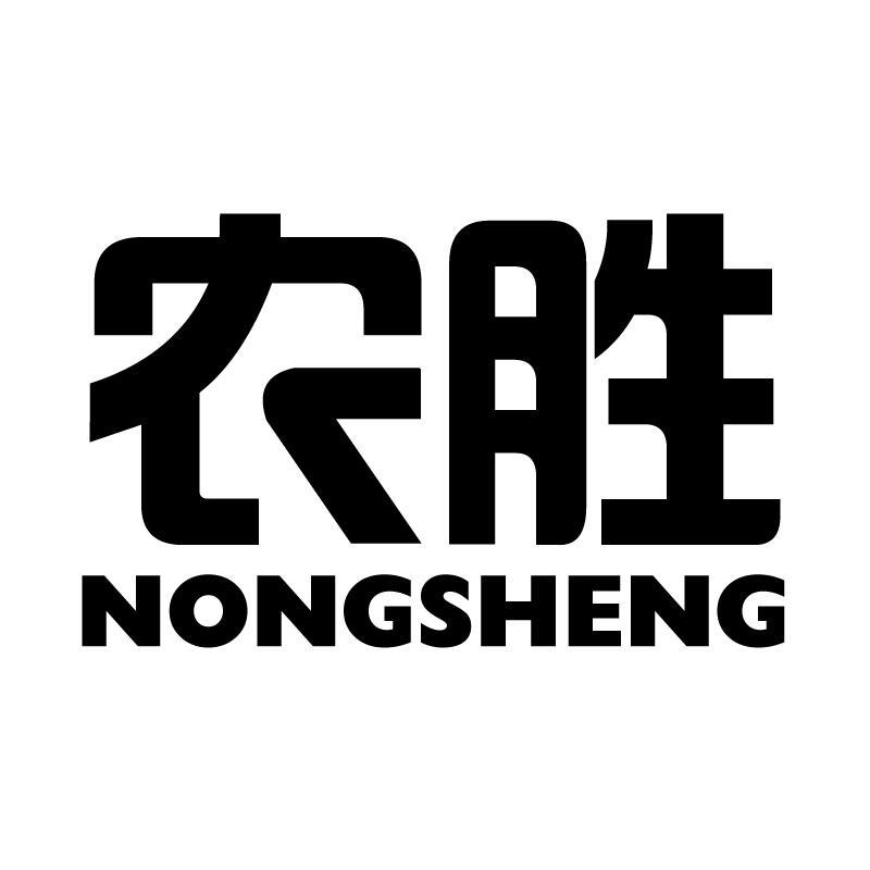 农胜