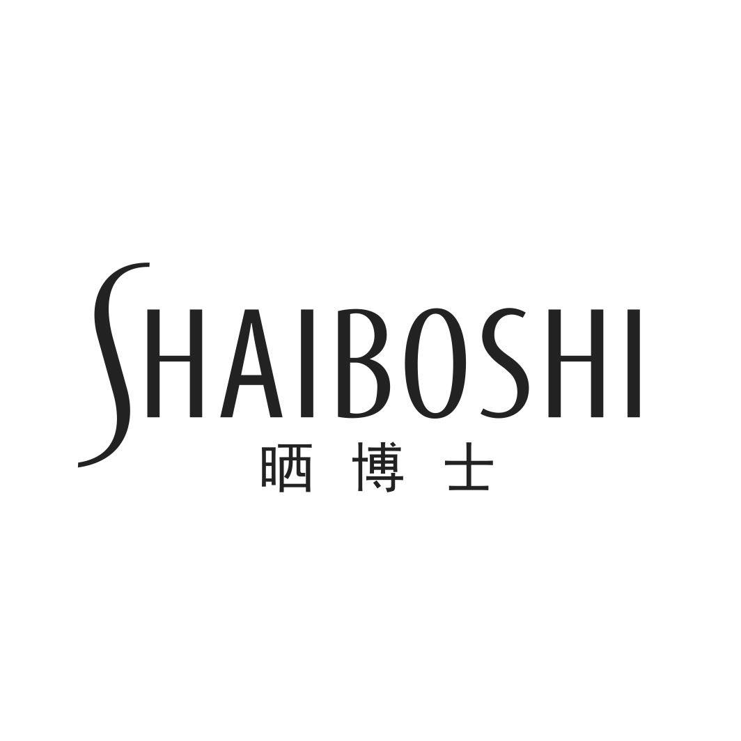 晒博士SHAIBOSHI