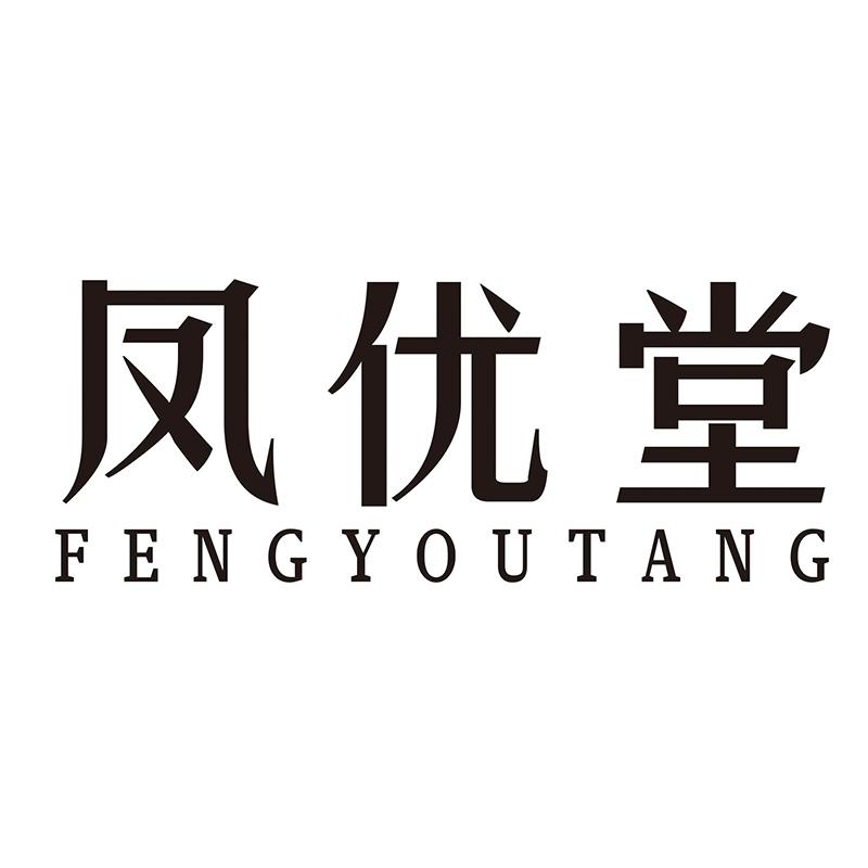 凤优堂