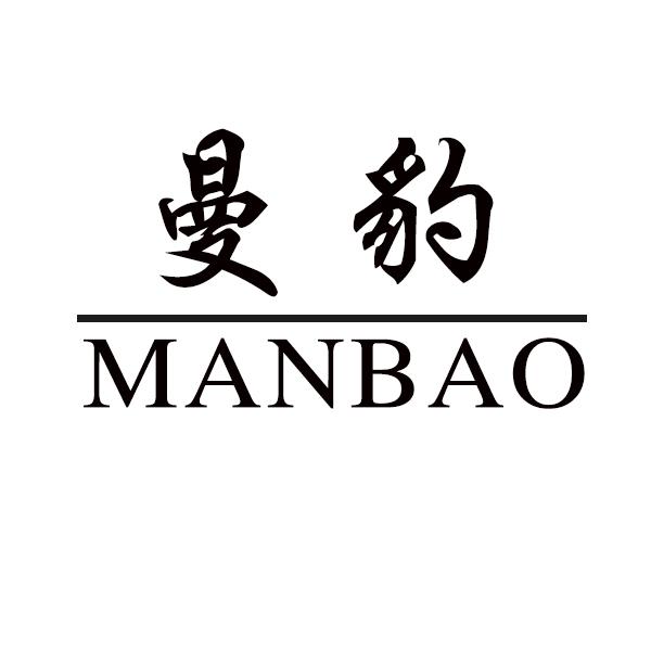 曼豹