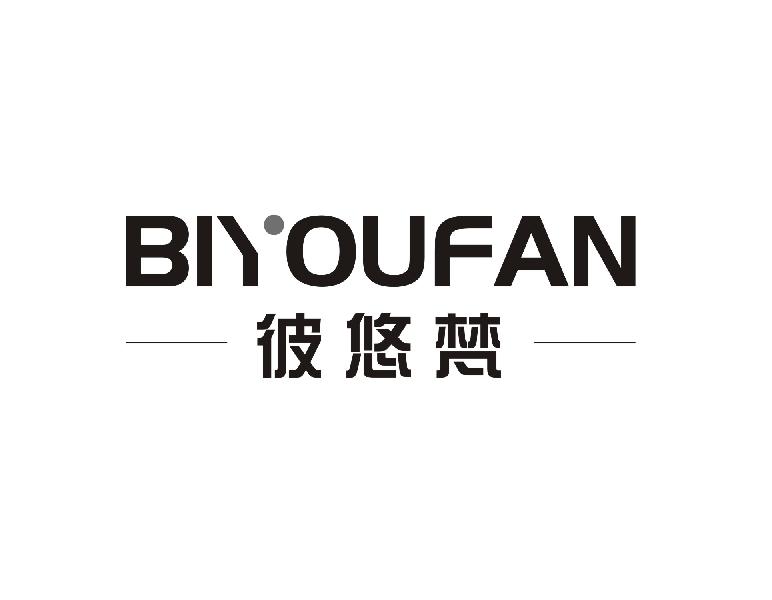 彼悠梵