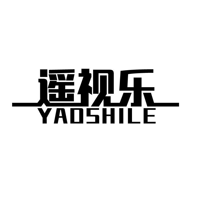 遥视乐
