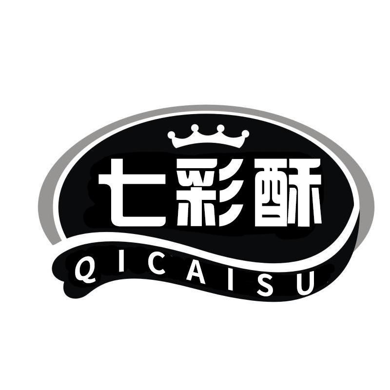 七彩酥