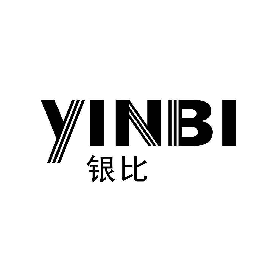 银比YINBI