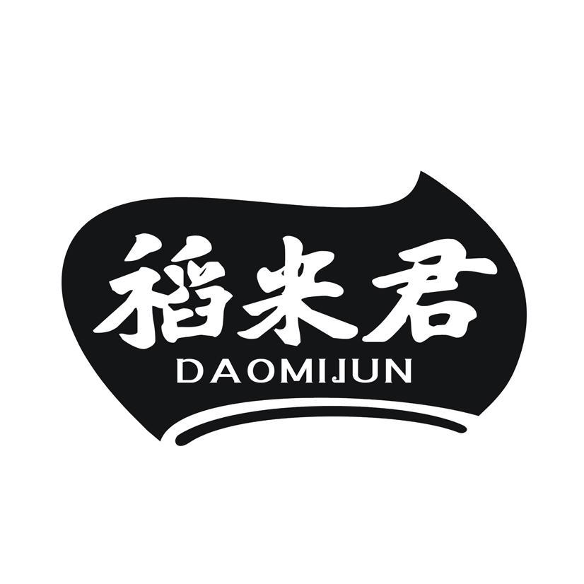 稻米君
