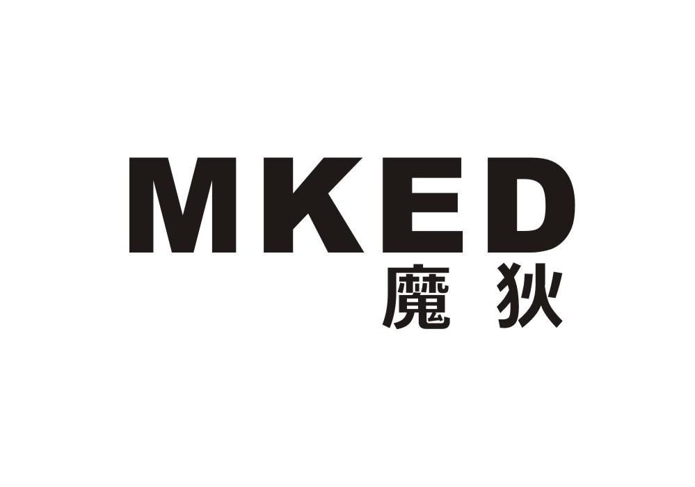 魔狄 MKED