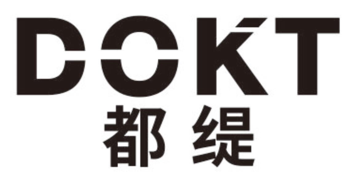 都缇 DOKT