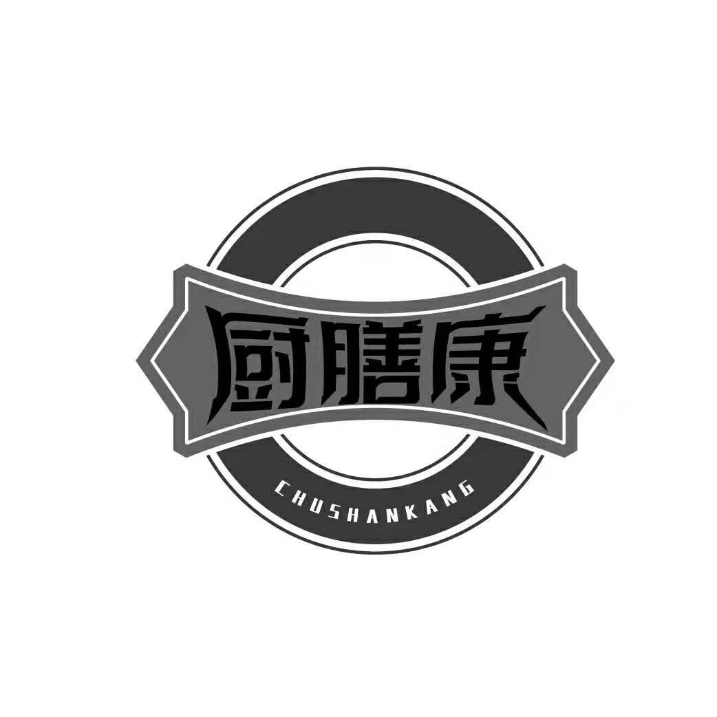 厨膳康