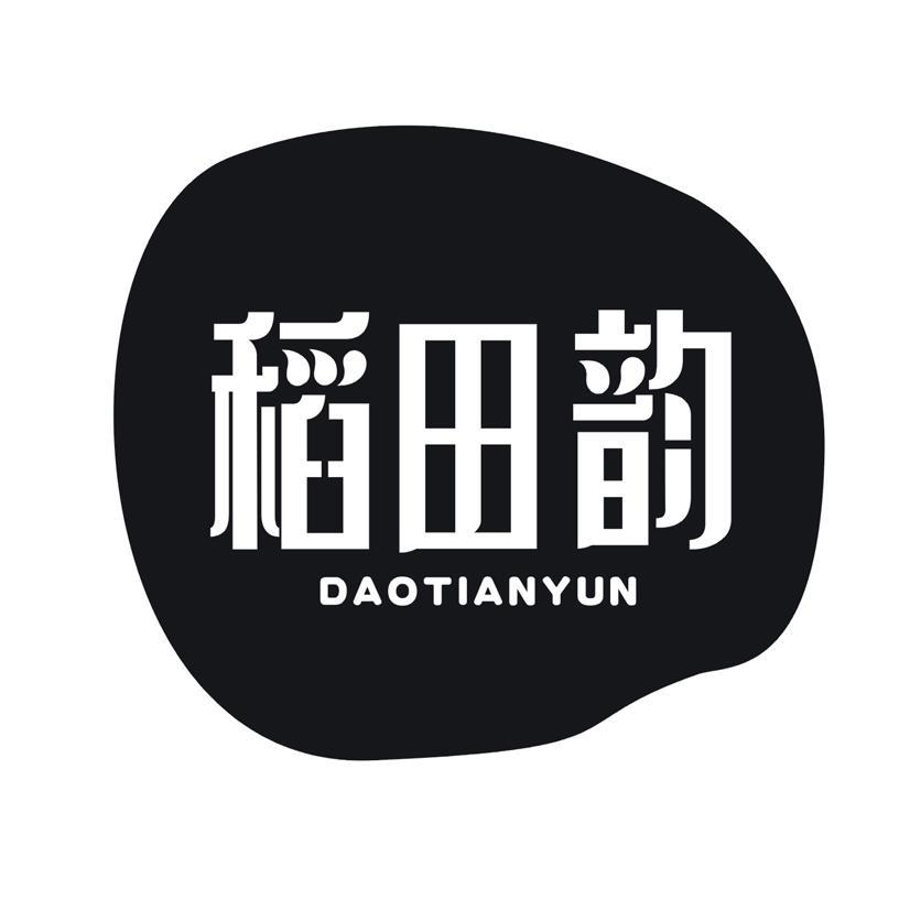 稻田韵
