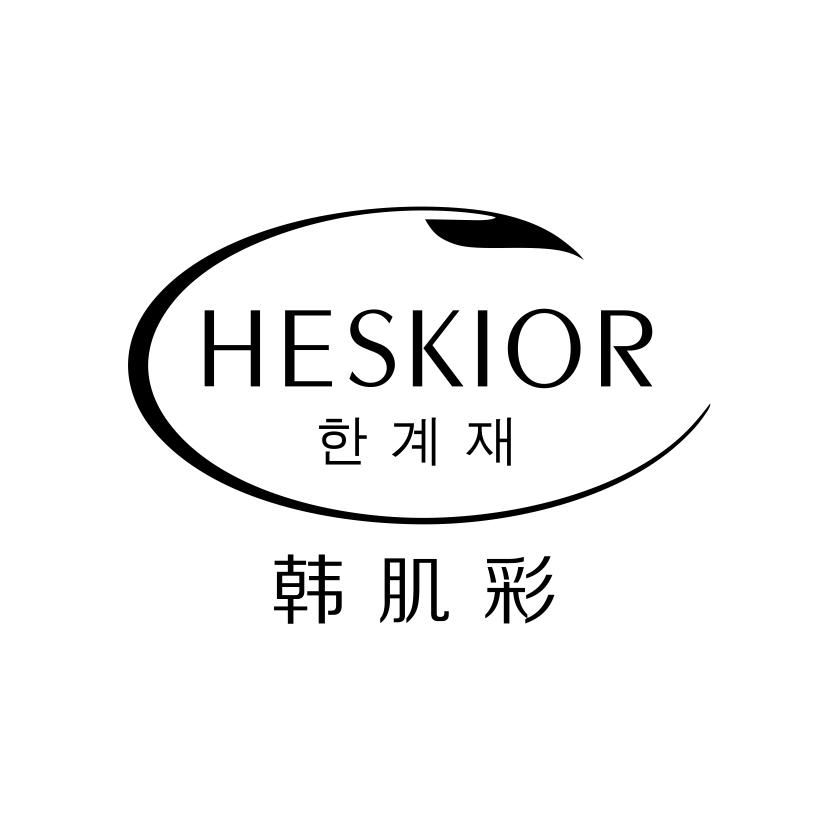 韩肌彩
HESKIOR