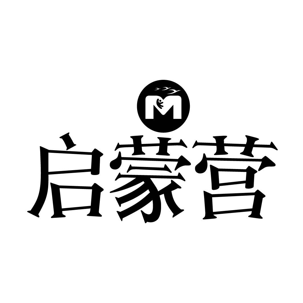 启蒙营 M 