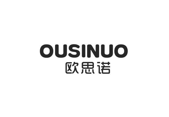 欧思诺