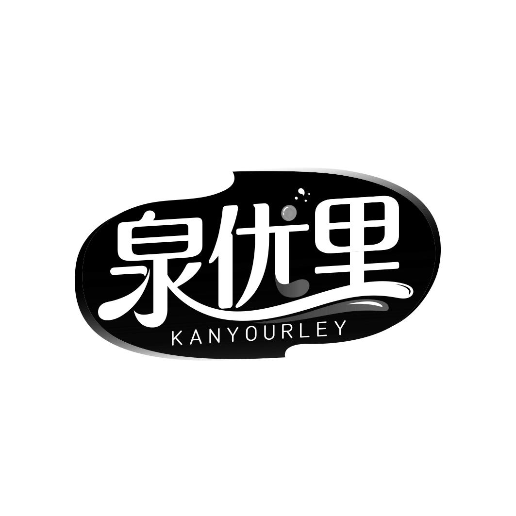泉优里 KANYOURLEY