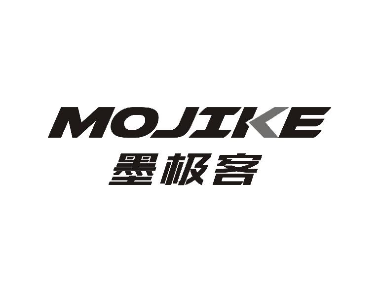 墨极客