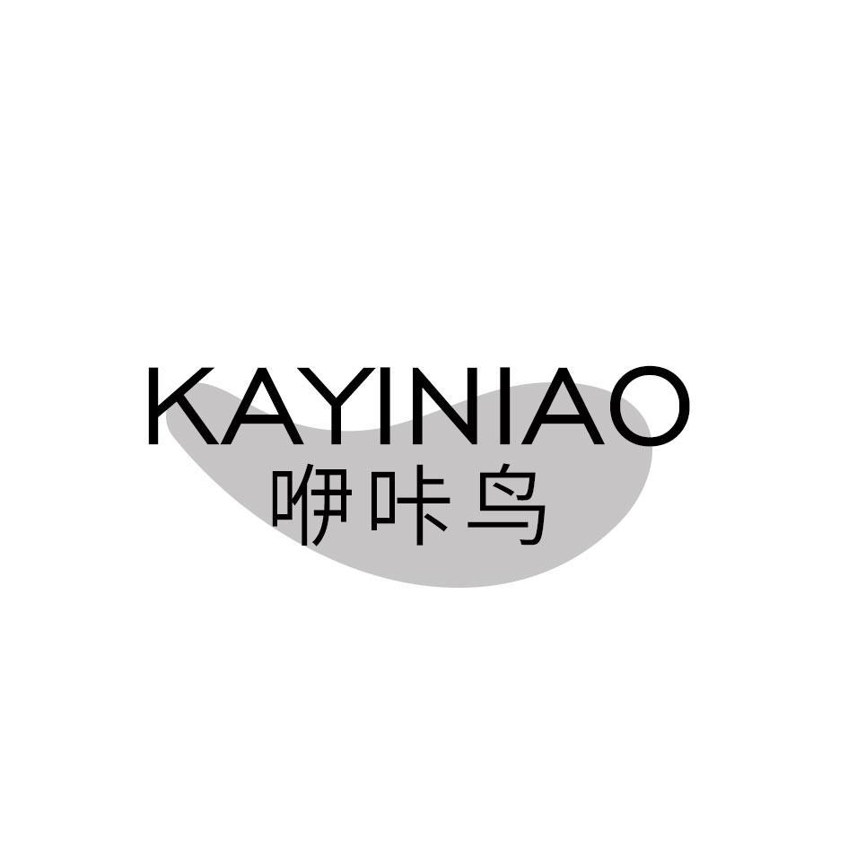 咿咔鸟
