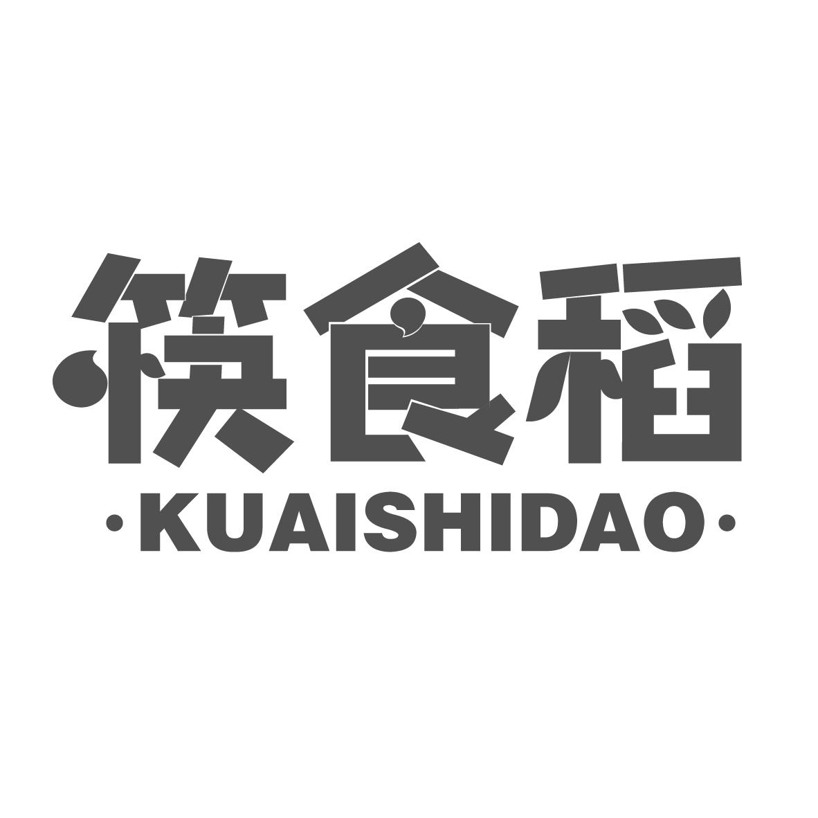 筷食稻