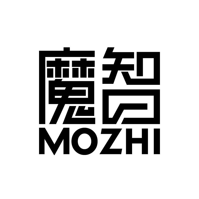 魔智