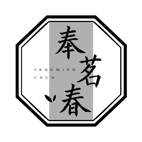 奉茗春
fengmingchun