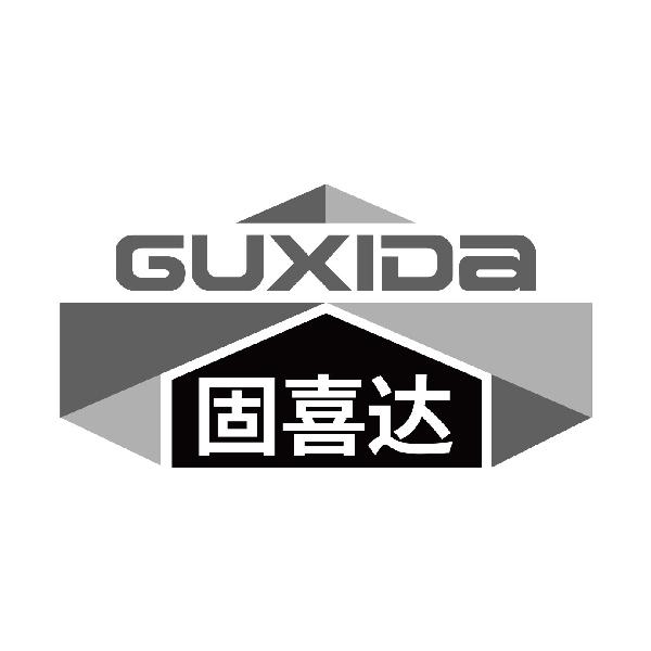 固喜达
guxida