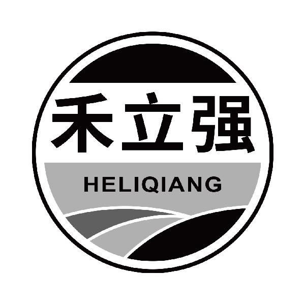 禾立强
heliqiang