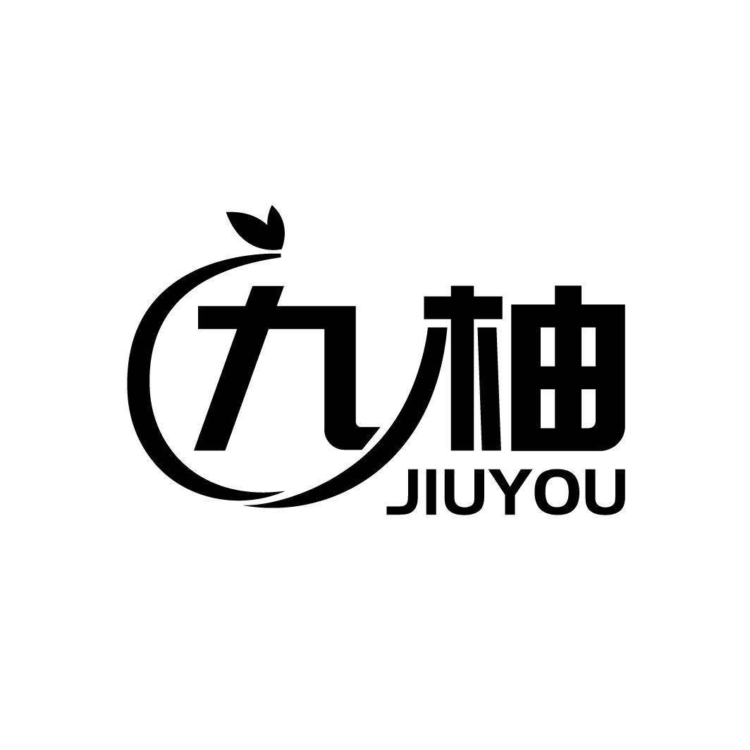九柚
JIUYOU