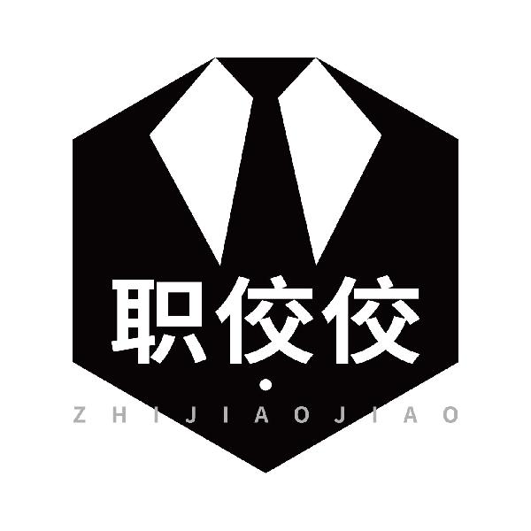 职佼佼
zhijiaojiao