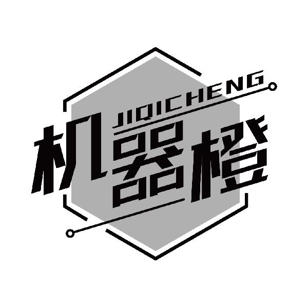 机器橙
jiqicheng