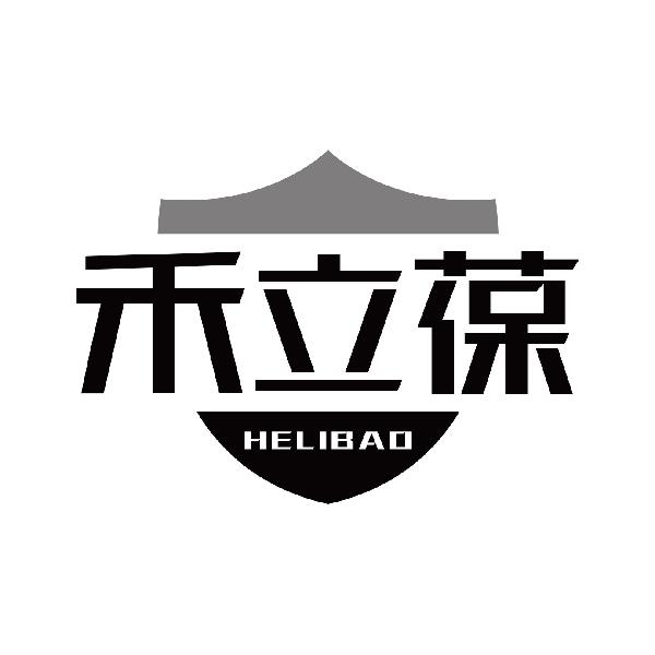 禾立葆
helibao