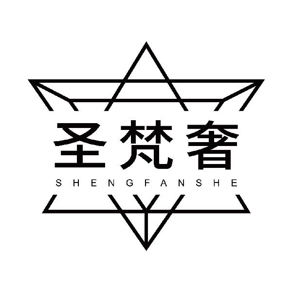 圣梵奢
shengfanshe