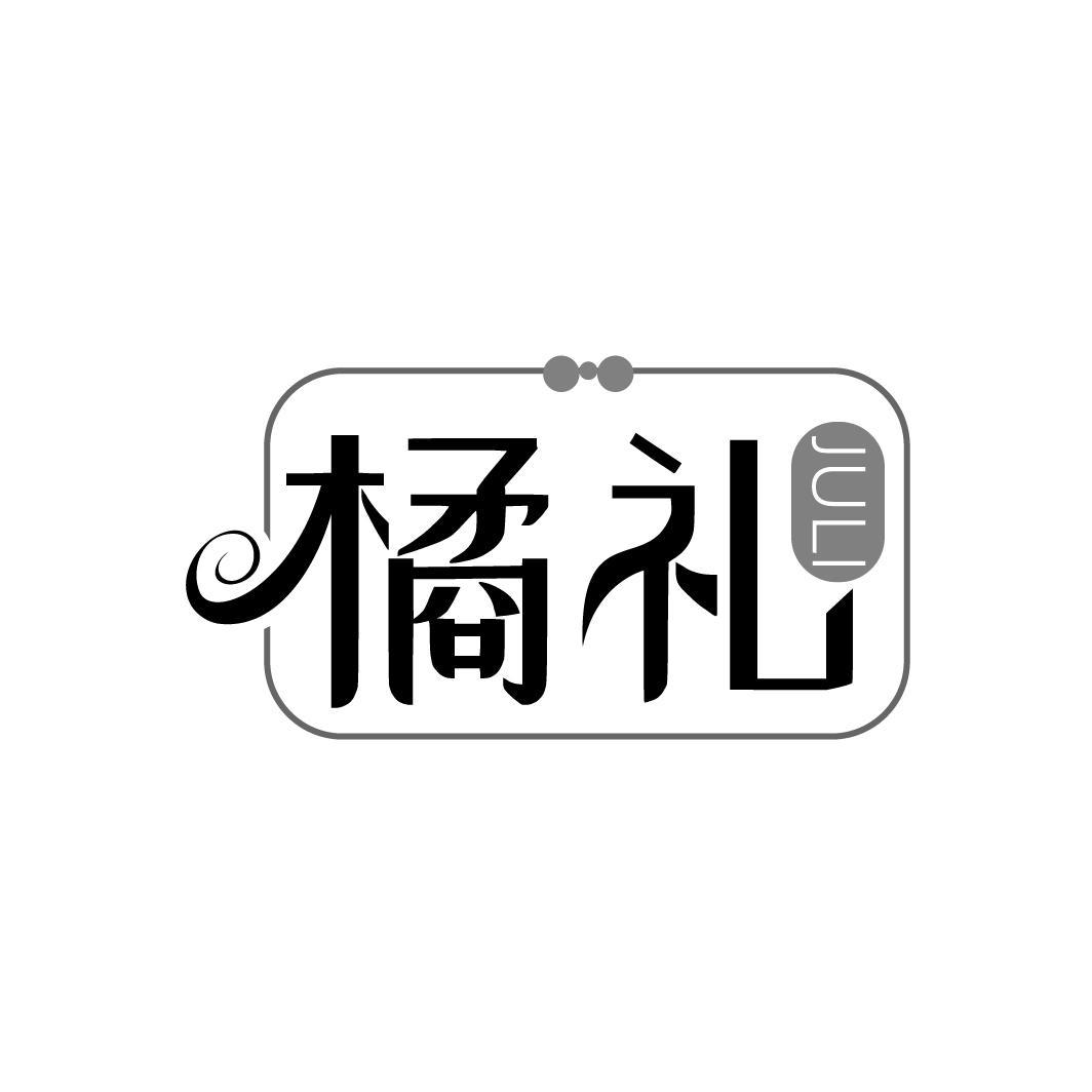橘礼
JULI