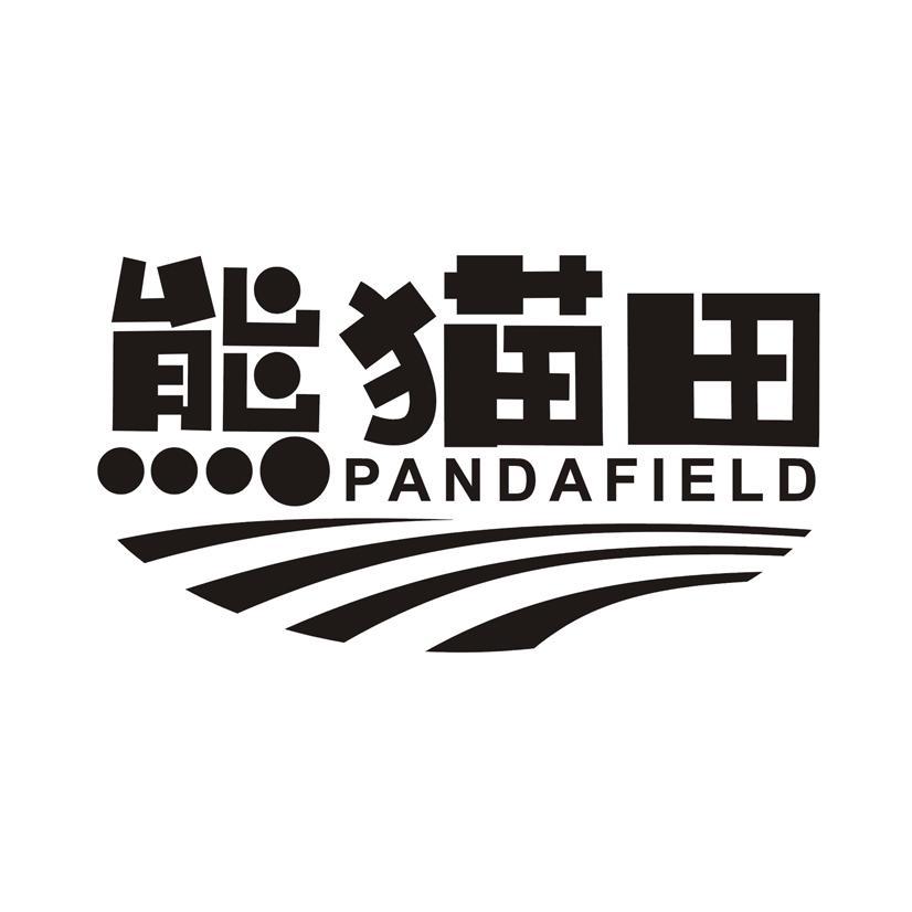 熊猫田 PANDAFIELD