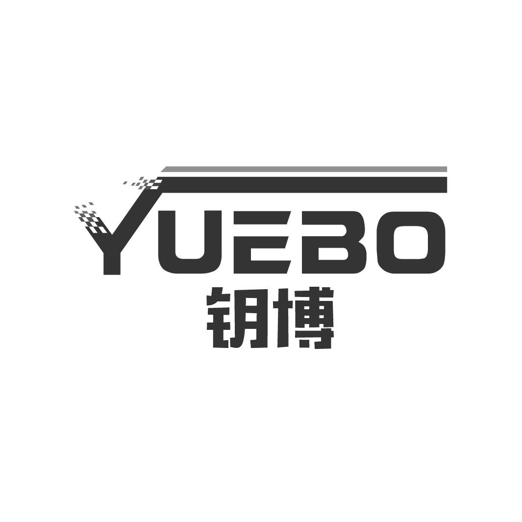 钥博