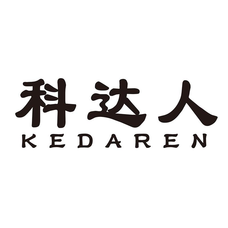 科达人