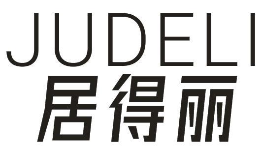 居得丽