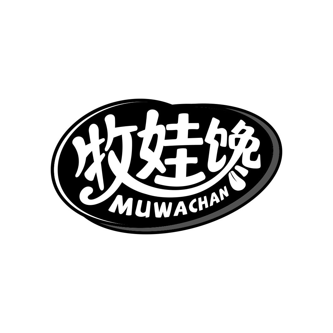 牧娃馋      MU WA CHAN