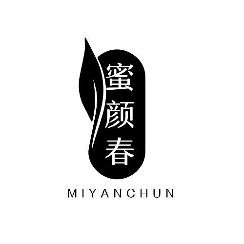 蜜颜春
MIYANCHUN