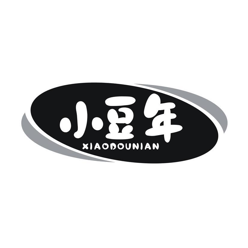 小豆年
