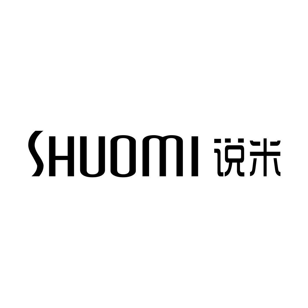 说米SHUOMI