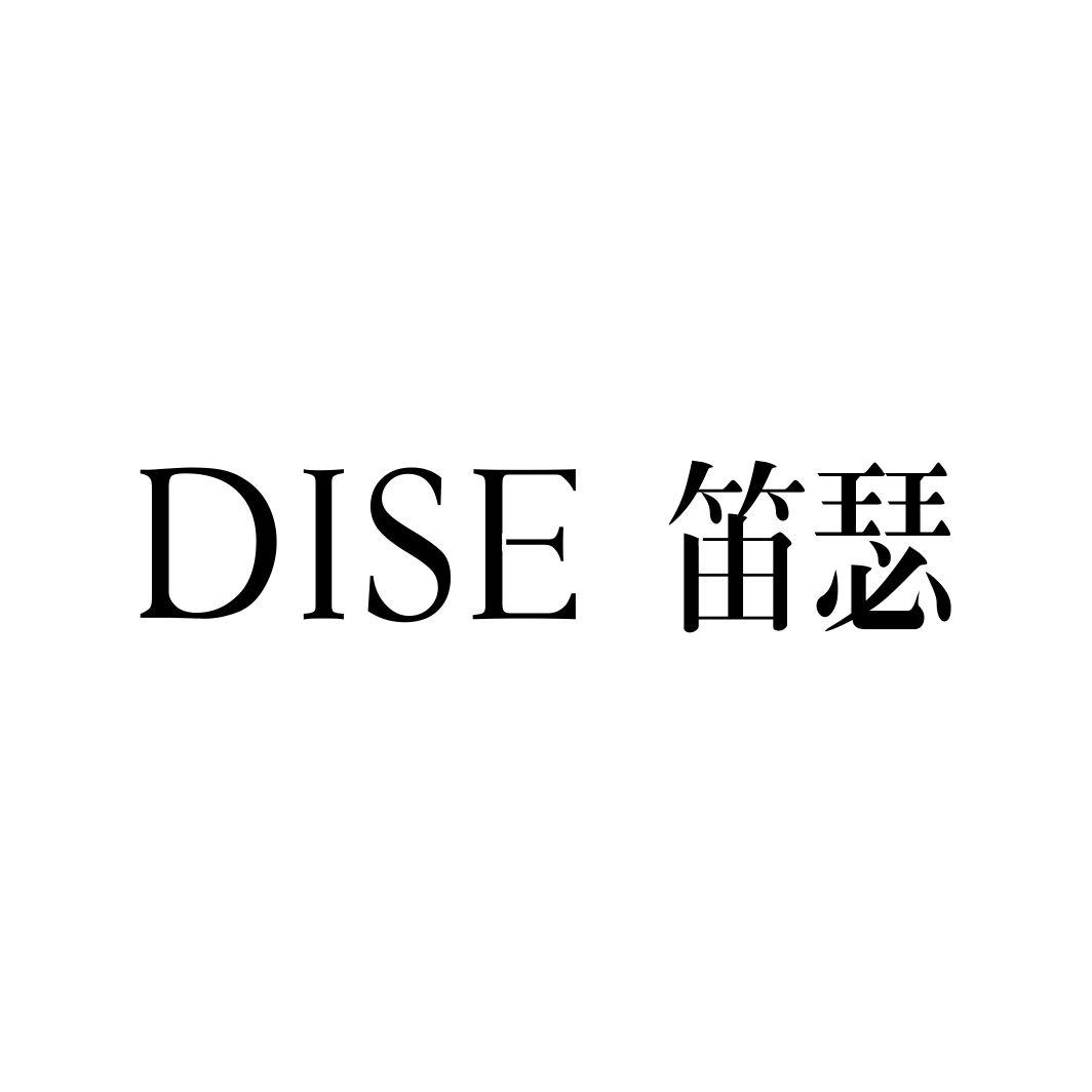 笛瑟