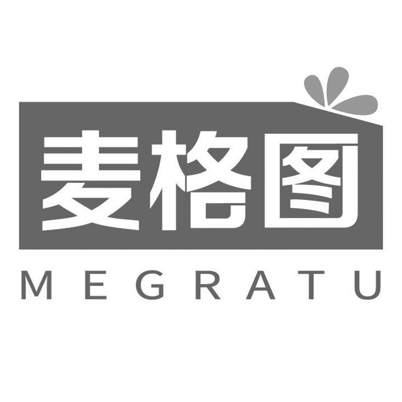 麦格图   MEGRATU