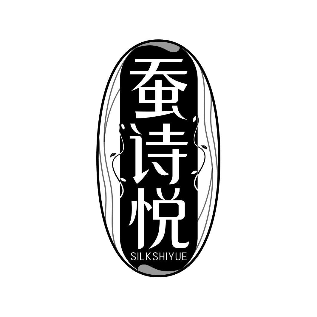 蚕诗悦 SILKSHIYUE