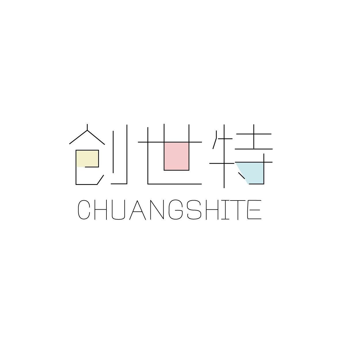 创世特CHUANGSHITE