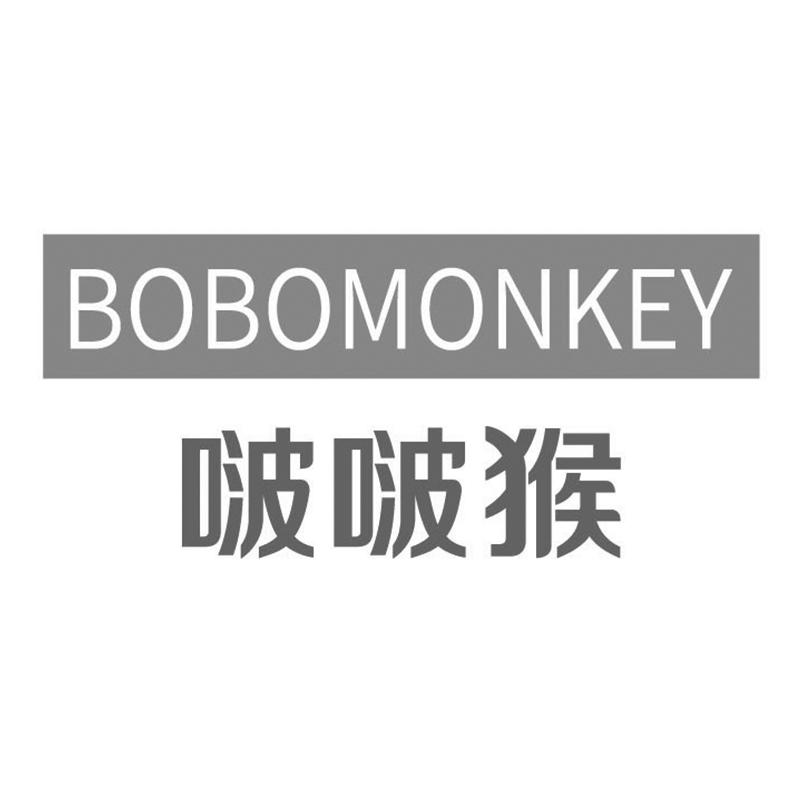啵啵猴 BOBOMONKEY+图形