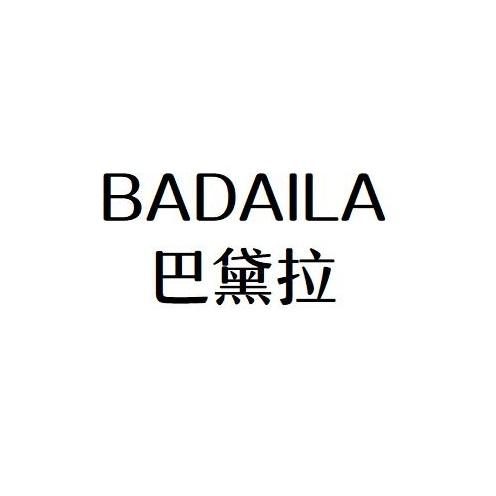 BADAILA
巴黛拉