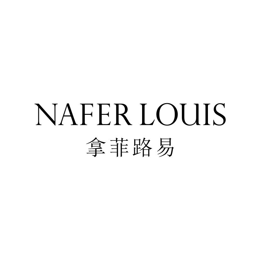 NAFER LOUIS 拿菲路易
